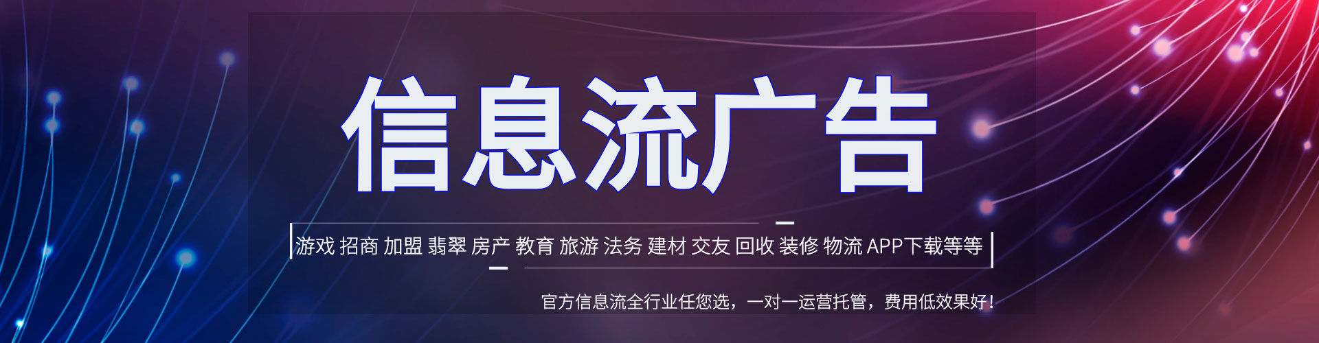 凤阳网络推广竞价